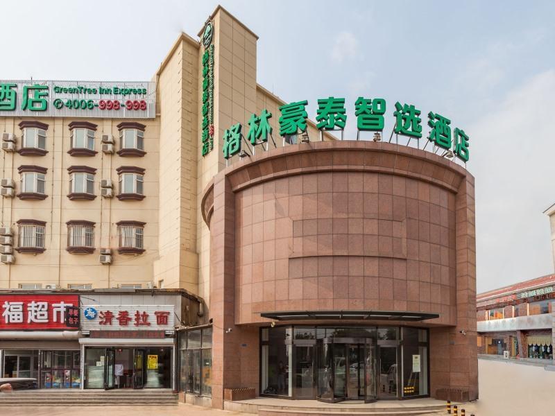Greentree Inn Dalian Airport New District Xinzhaizi Express Hotel Exterior photo